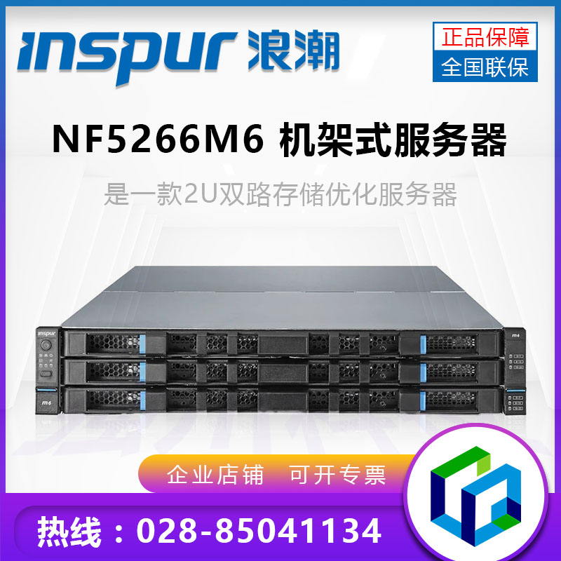 NF5266M6_3.jpg